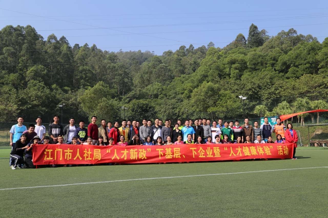 人社局走进专精特新企业,市人社局下乡服务活动