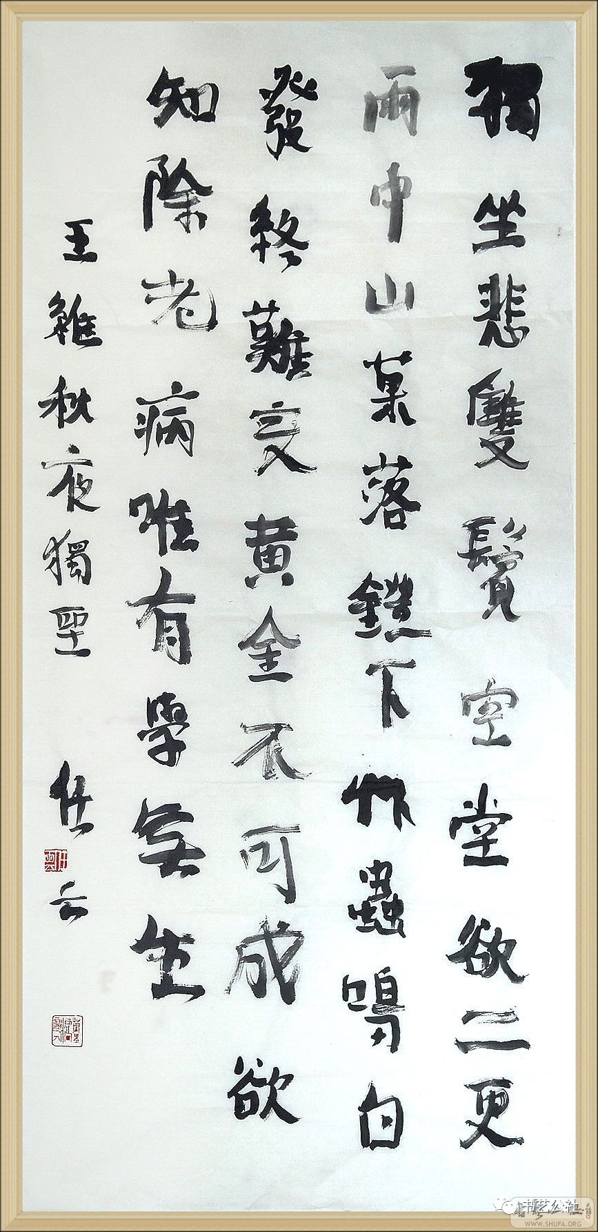 老司机谈书法｜任云：三家门前