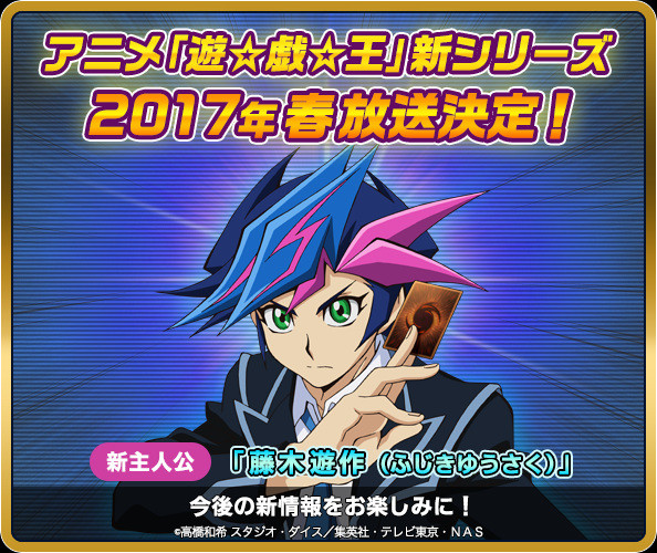 以顶点为目标-Anitama新闻汇总