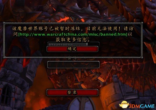 再出重拳,魔兽世界暴雪出击