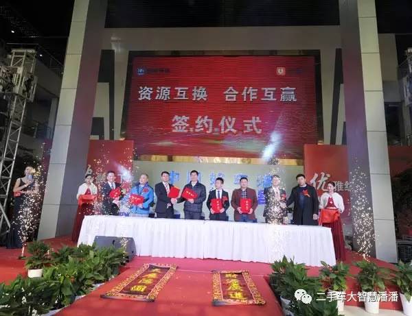 郑州大型二手车商,郑州最大的二手车行是哪个