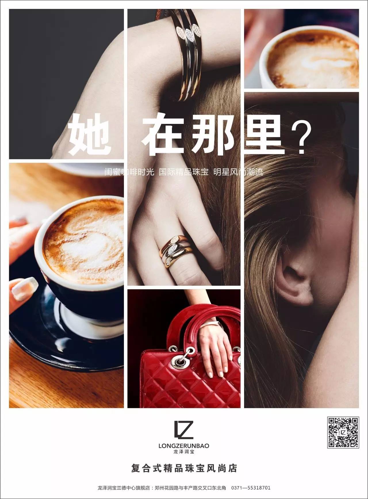 龙泽润宝翡翠店,龙泽润宝的翡翠咋样