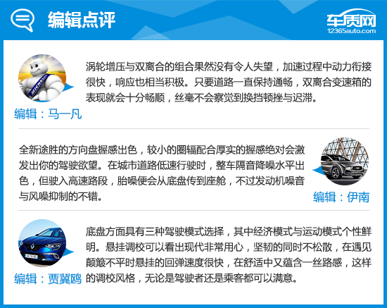 现代新款途胜的优缺点,二手2015现代途胜1.6t优缺点