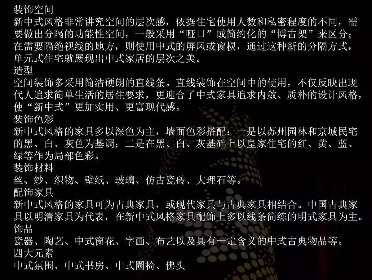 王文泉简欧别墅样板间室内设计,王文泉别墅设计