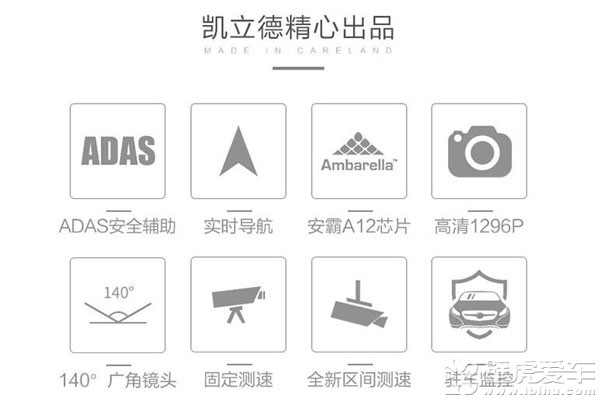 凯立德专车专用行车记录仪,凯立德口碑最好的行车记录仪