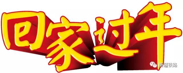 新疆哈密火车票代售点,哈密火车票代售点在哪