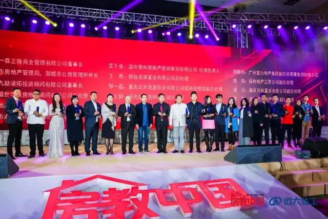 致敬榜样|2016年华策奖最全获奖名单公布