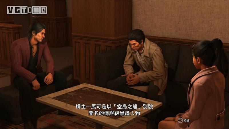 如龙6评测,传说的落幕