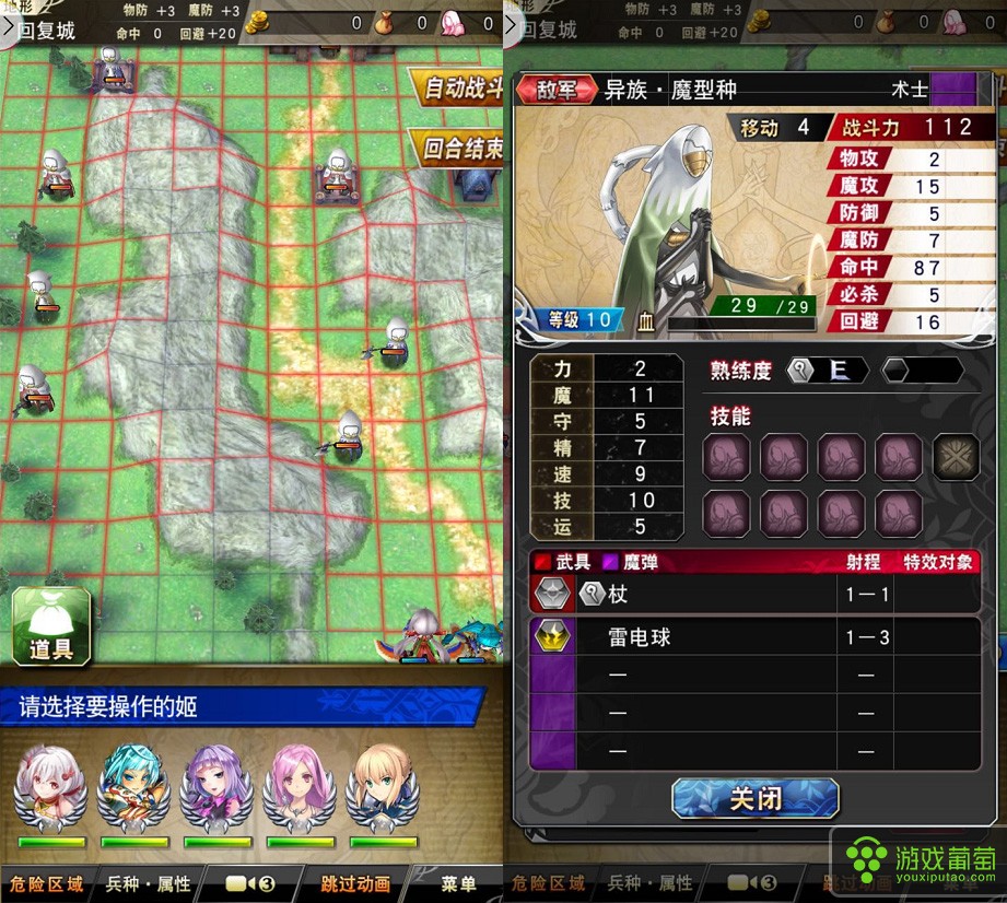 日本一款很火的游戏,日本很火的国产游戏