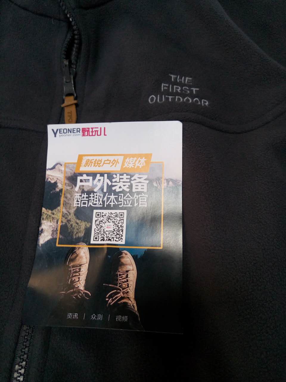 适合冬季穿的三合一冲锋衣测评,冬季冲锋衣哪款好