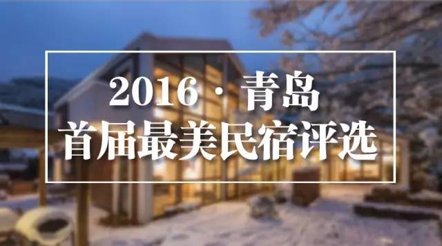 青岛的冬天来临之前,青岛的冬天多么美