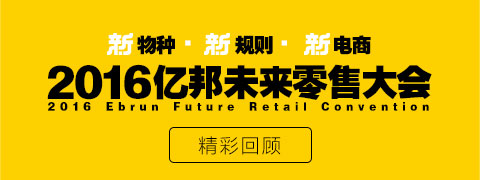 桃谷张守川：互联网企业围观下医院需要啥？
