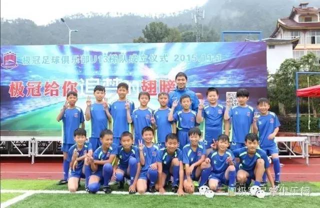 三门县足球,三门足球