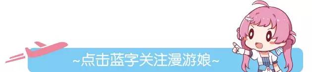 大江户温泉物语日光,大江户物语天然温泉