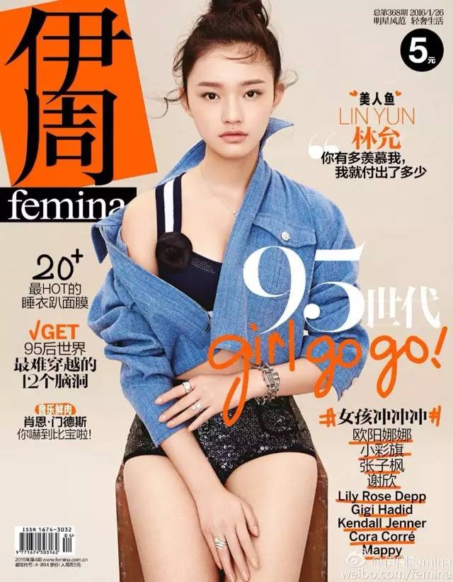 林允星女郎变脸视频,星女郎林允从幼稚到成熟演技爆表