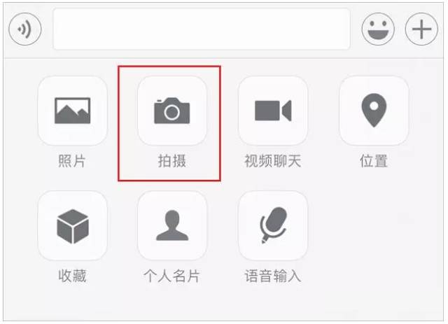 微信拍照片模糊怎么调整,为什么微信拍照会变模糊