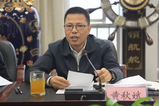 黄秋斌详解国企如何深耕“十三五”