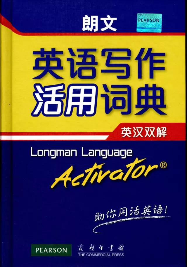 朗文英语阅读教材,朗文英语阅读教材推荐