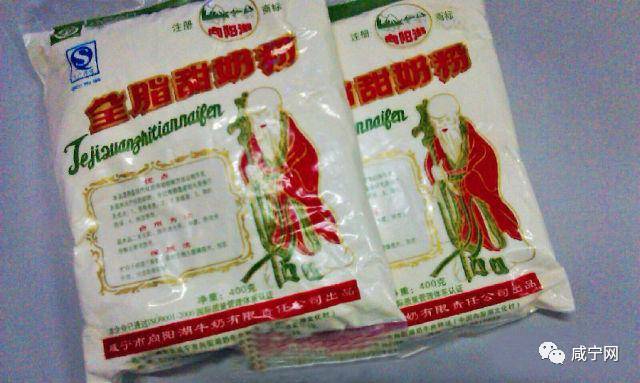 你是正宗咸宁人吗?这十件事就能证明