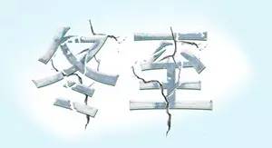 来弓长岭滑雪，菜鸟也会变成老司机！