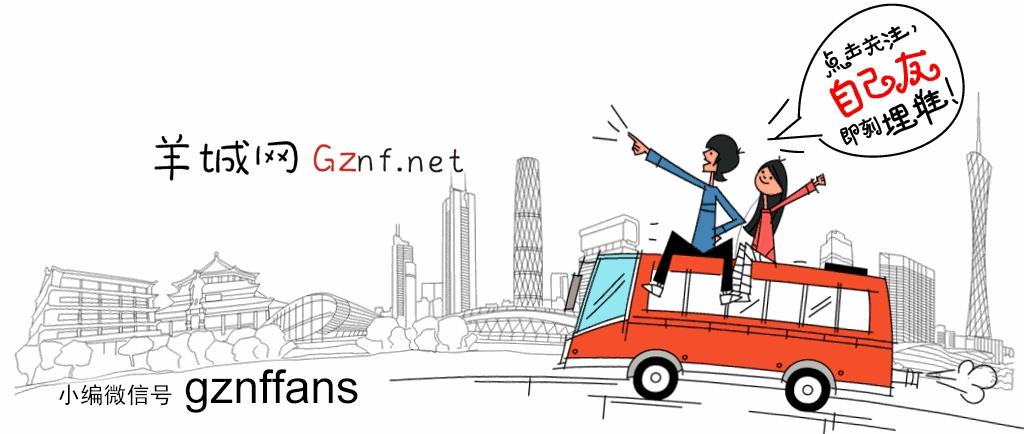 棣勭倴鍦ㄥ箍涓滃彨浜戝悶,骞夸笢浜虹殑棣勯エ鍙簯鍚炲悧