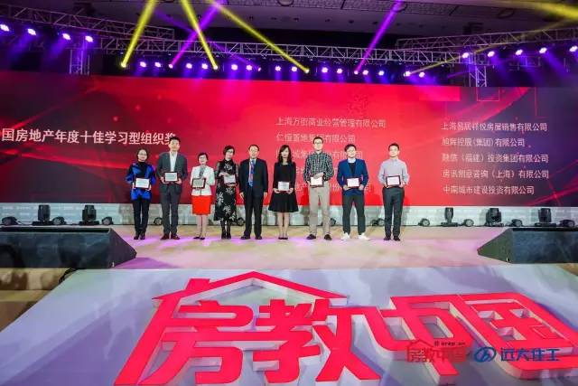 致敬榜样|2016年华策奖最全获奖名单公布