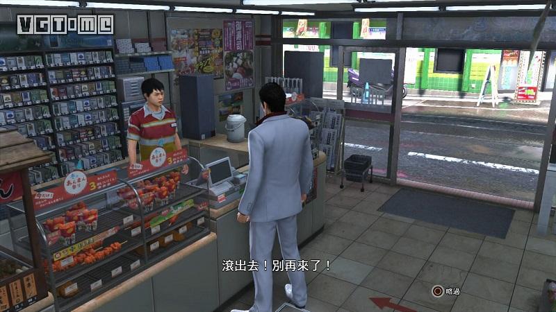 如龙6评测,传说的落幕