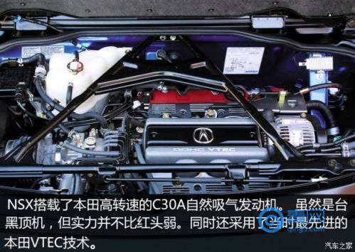 下一代讴歌nsx即将到来,讴歌NSX的优点