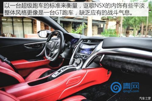 下一代讴歌nsx即将到来,讴歌NSX的优点