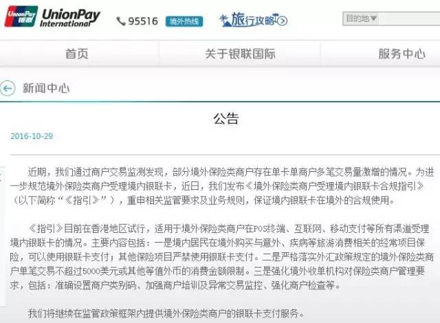 为什么很多人到香港去买保险,为什么现在好多人去香港买保险