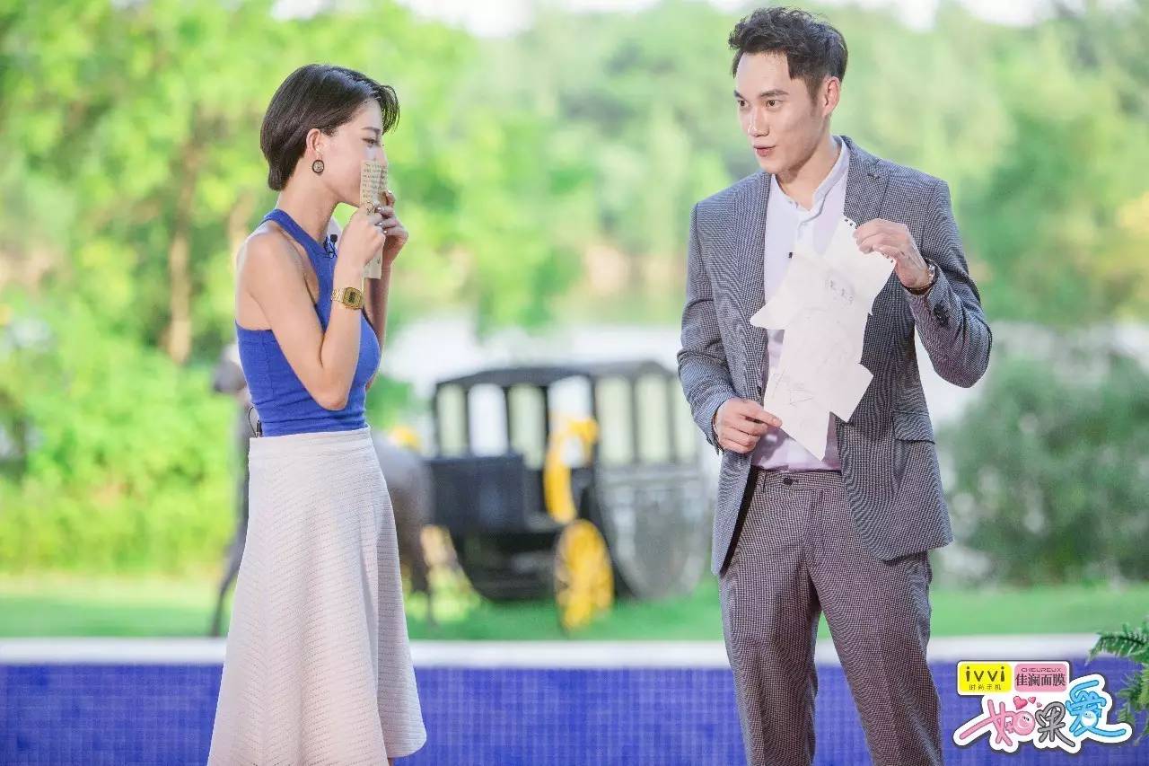 付辛博颖儿综艺节目结局,付辛博颖儿2019