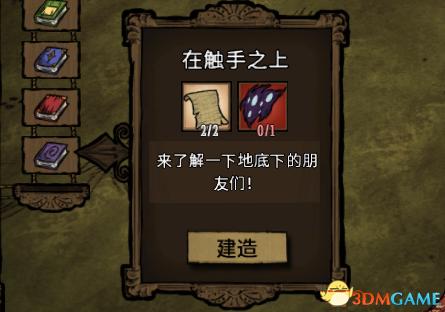 饥荒联机版蜂后单人打法,饥荒联机版蜂后不靠海打法