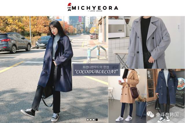 谁说韩货一定很贵？6间百元内就可买到的韩国衣服网站推荐！