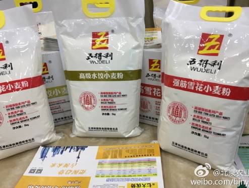 农业展览馆现在有什么展销会,全国农业展览馆夜晚