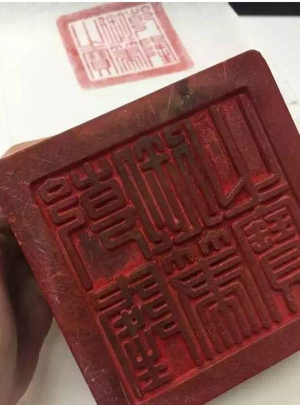 1.67亿拍的藏品,中国藏家以72万欧元竞得乾隆玉玺