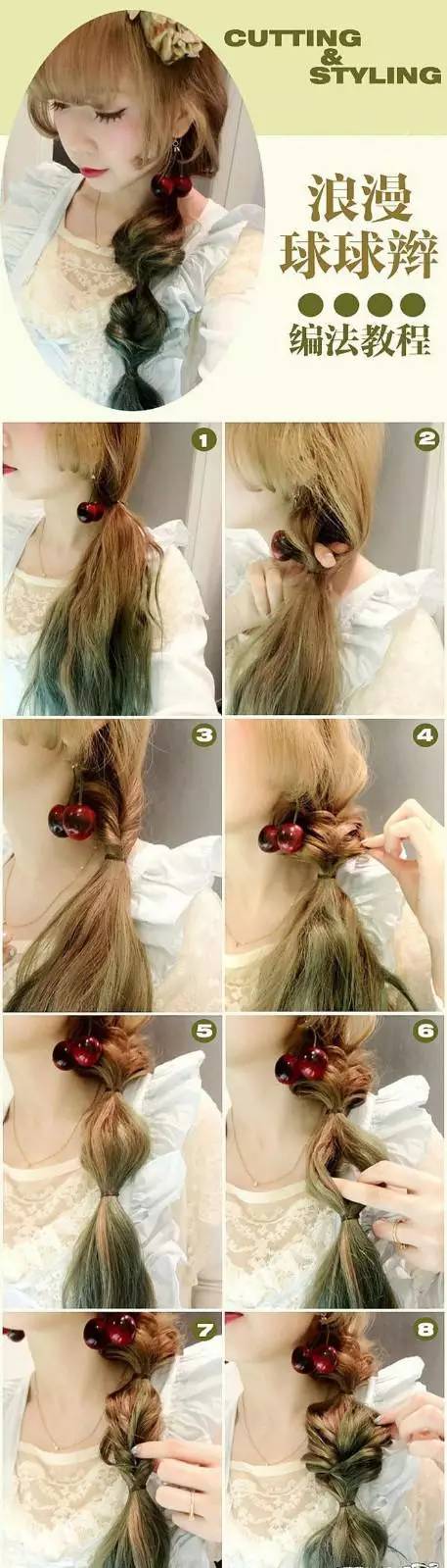 女生头发比较毛躁适合扎什么发型,冬天扎什么发型好看学生