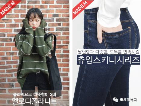 谁说韩货一定很贵？6间百元内就可买到的韩国衣服网站推荐！