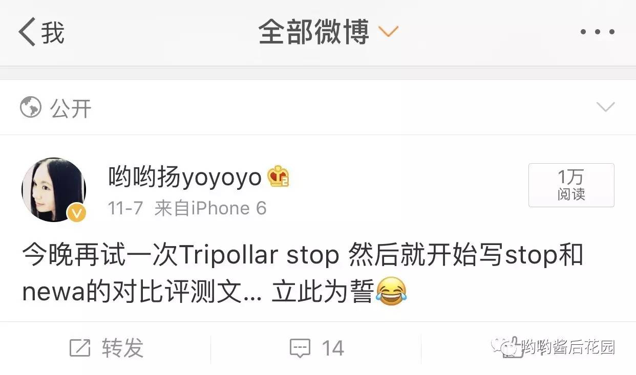 回归|即使做不到逆生长,也要停住变老脚步,newa和stop全面体验对比