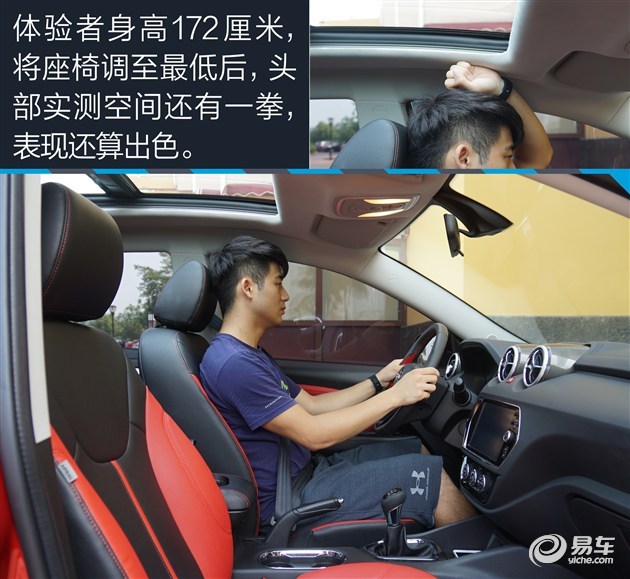 新款哈弗h2s全面测试,哈弗h2s质量和油耗怎么样