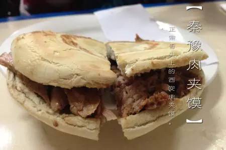 肉夹馍竟然是开疆辟壤的“秘密*器武**”
