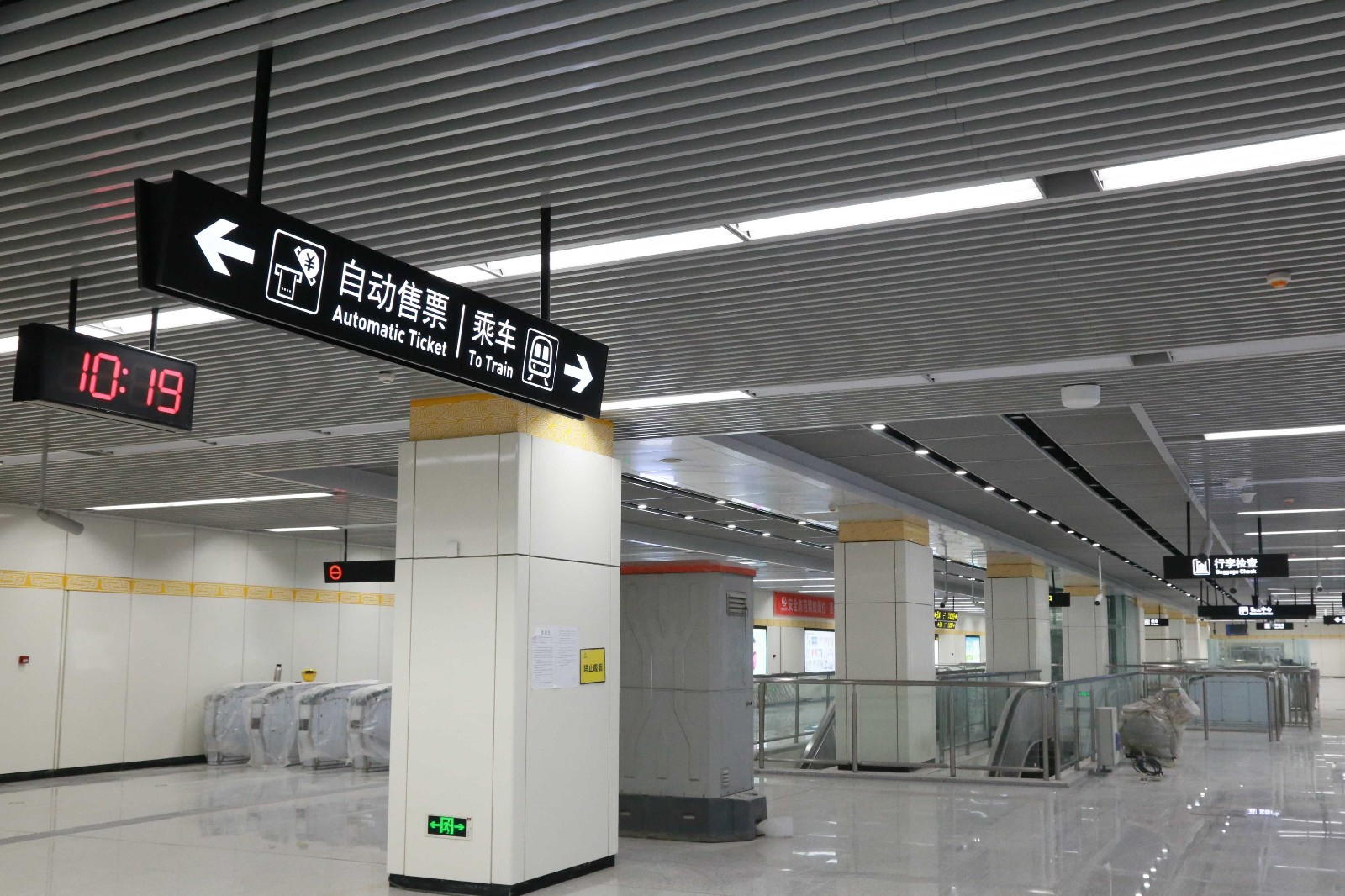 坐城郊线到新郑机场,新郑机场到市里城郊线最晚几点