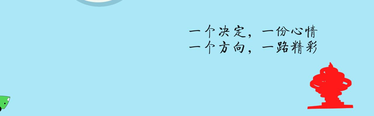 元旦去青岛旅游怎么样,元旦去青岛攻略