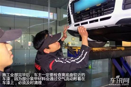 底盘装甲操作流程及注意事项,底盘装甲基础知识