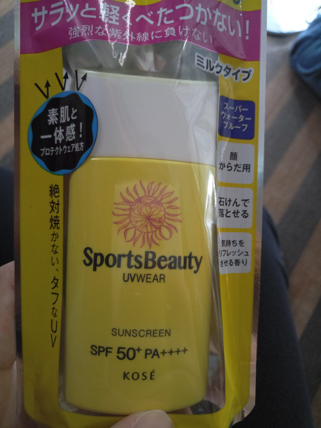 DONOTRUNCRAZYINTOTHATSUN-DAY