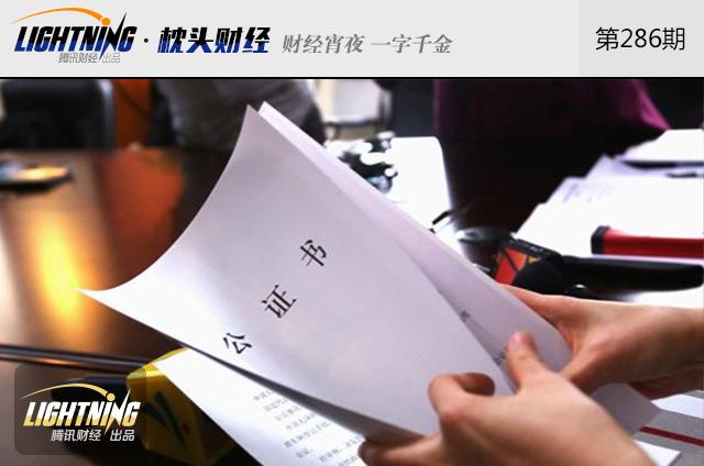 股票遗产应该如何继承,不知道继承人信息如何继承股票