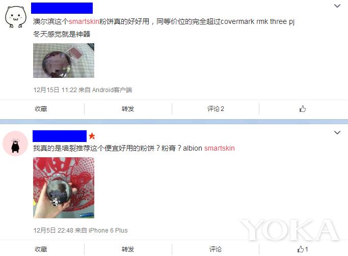 要买就买第一名日本COSME大赏