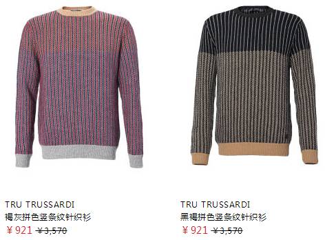 男士面料的搭配,男秋冬面料搭配