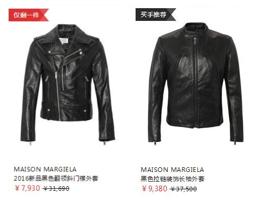 男士面料的搭配,男秋冬面料搭配