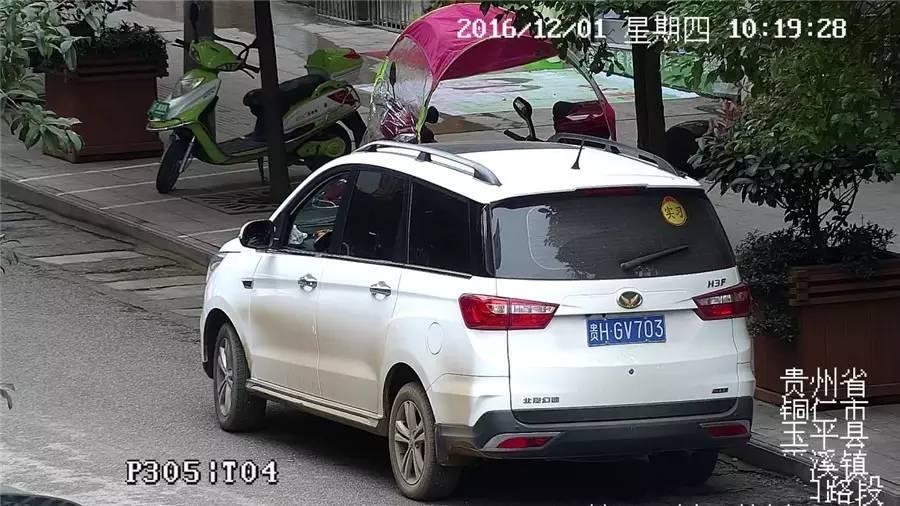 老赖公布看看都有谁,看看长得像谁