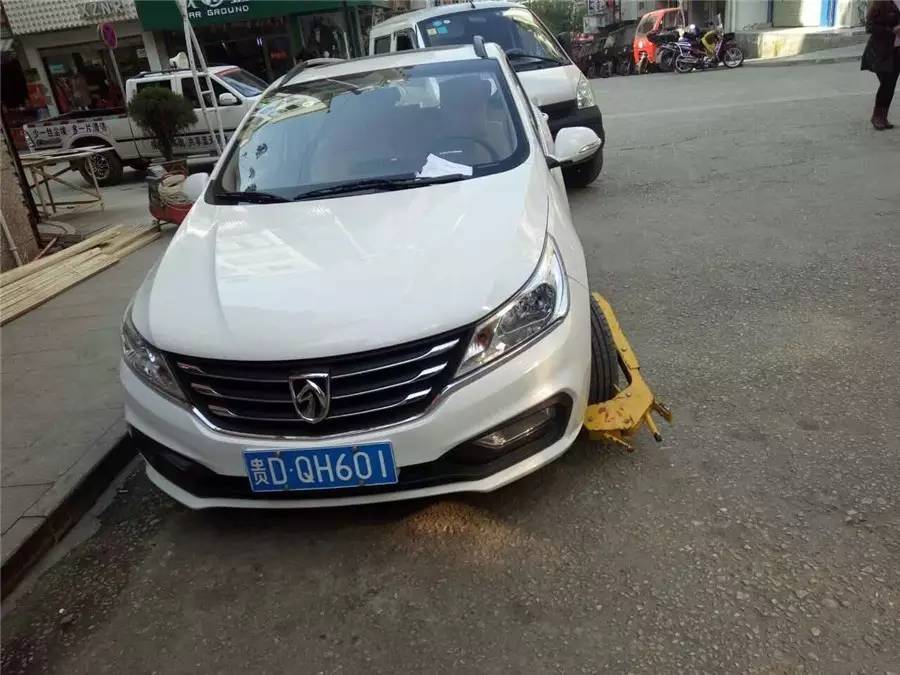 老赖公布看看都有谁,看看长得像谁